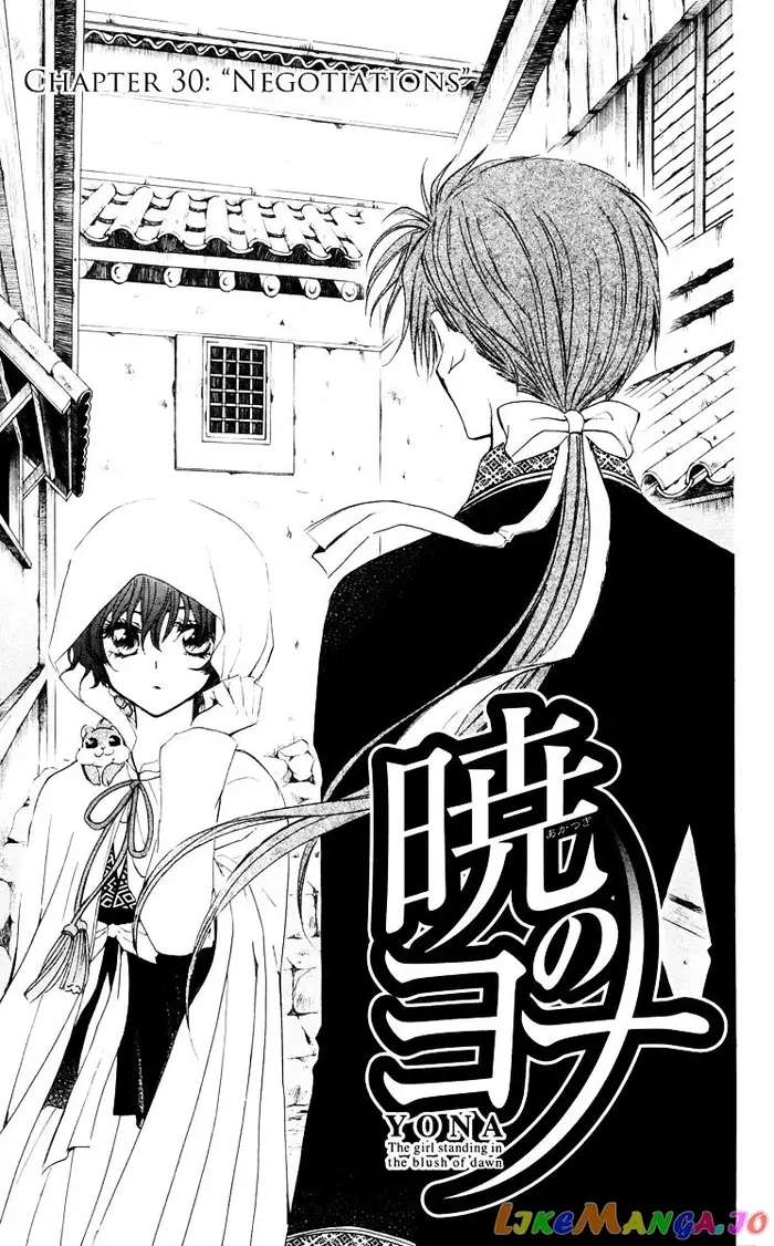 Yona of the Dawn Chapter 30 image 06_optimized
